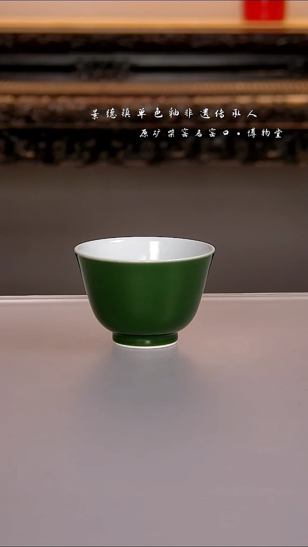 14博物堂原矿柴窑单色釉