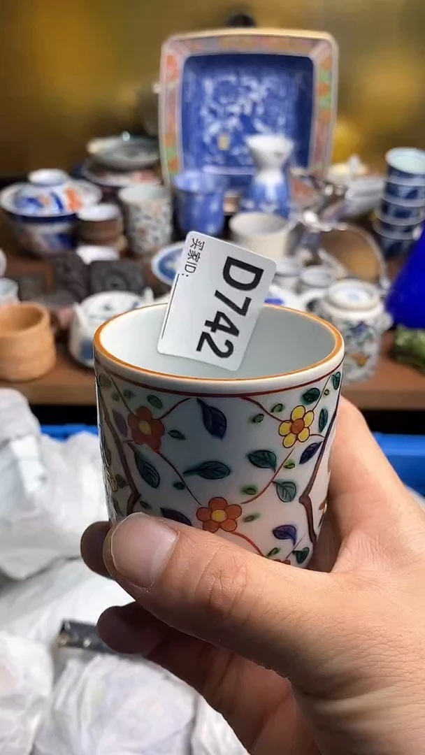 【闪购商品】瓷片666666666 742