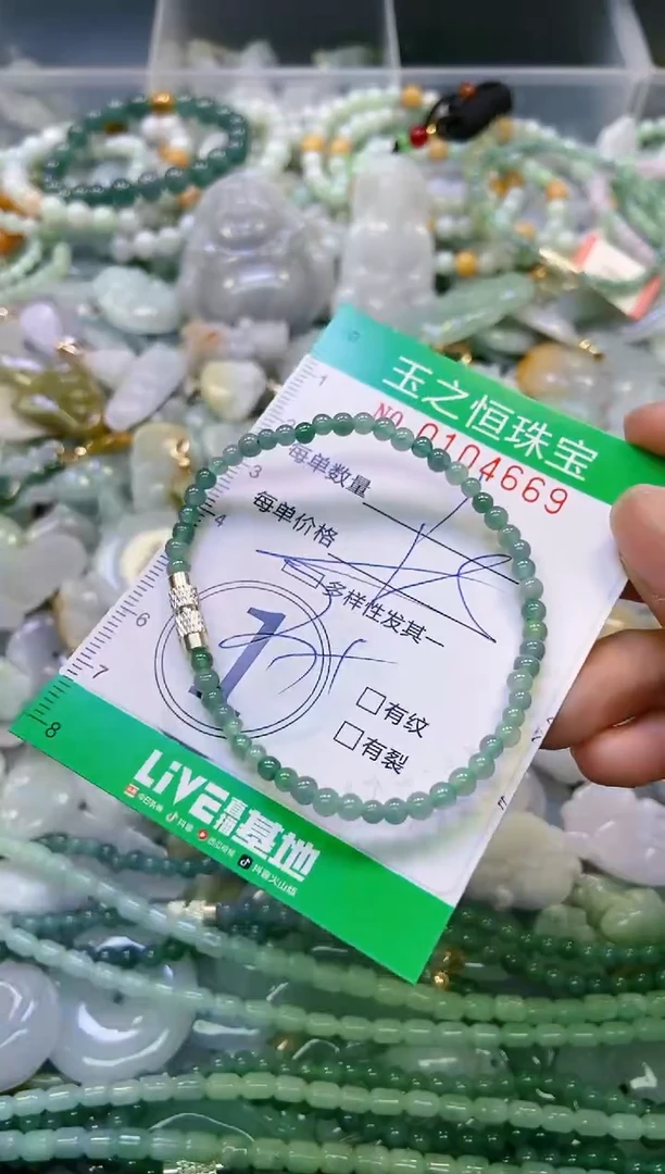 翡翠未镶嵌颈饰闪购0104669多样性发其一