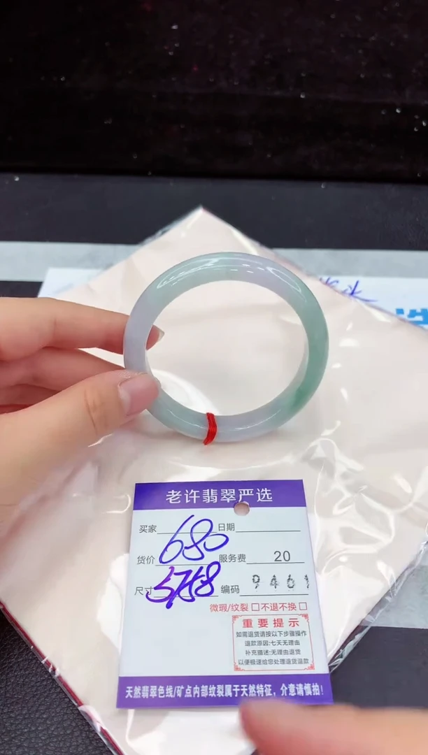 翡翠手镯未镶嵌1111111