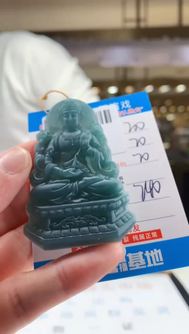 未镶嵌定制翡翠天然翡翠A货拍一发一