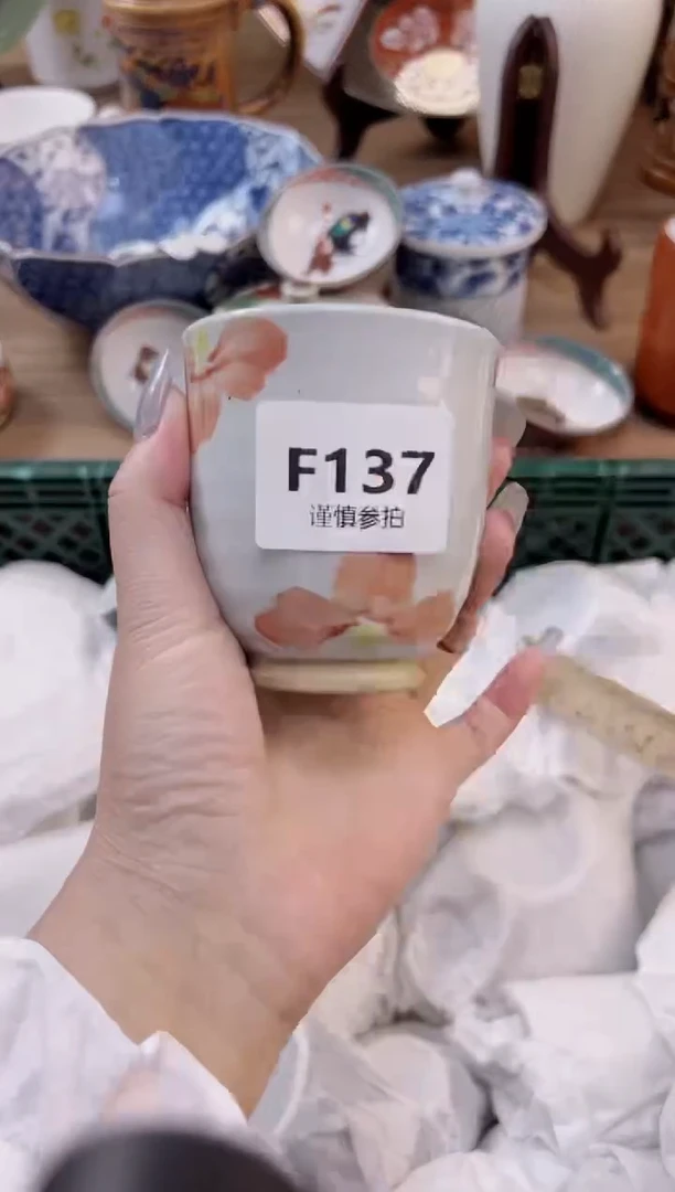 【闪购商品】杯             137