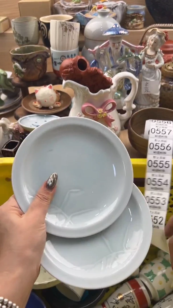 551默认微瑕，满20元包邮