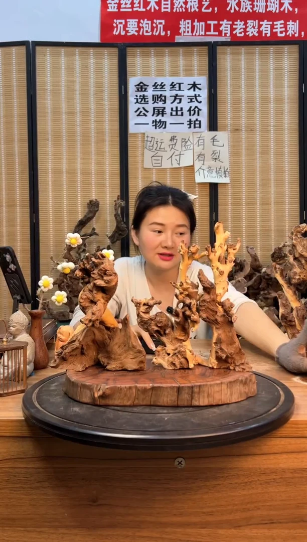 【闪购商品】木云南红河金丝红778*3