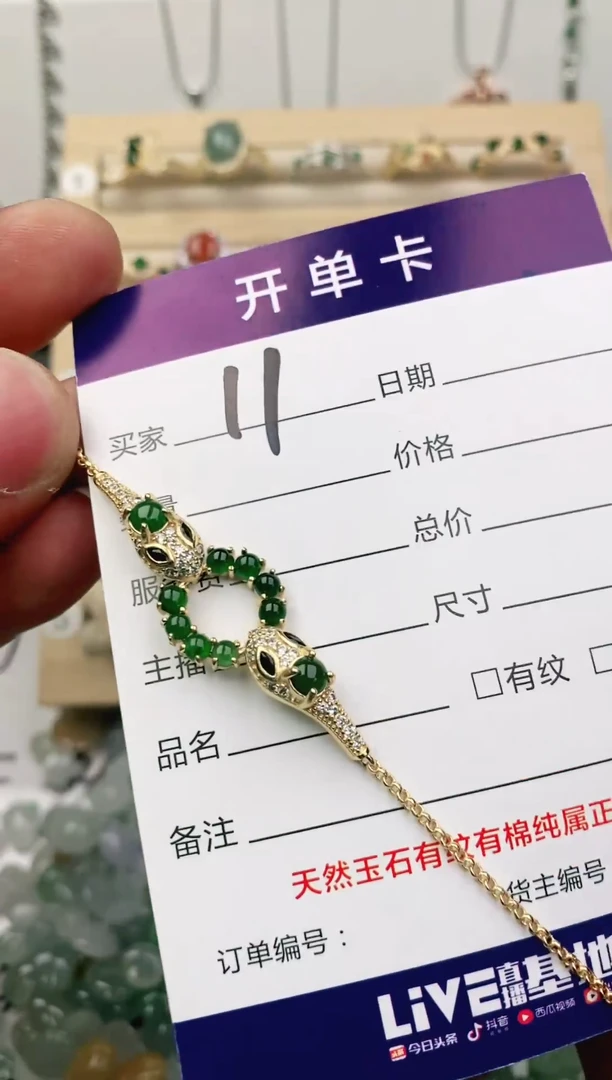 未镶嵌戒指翡翠11111111