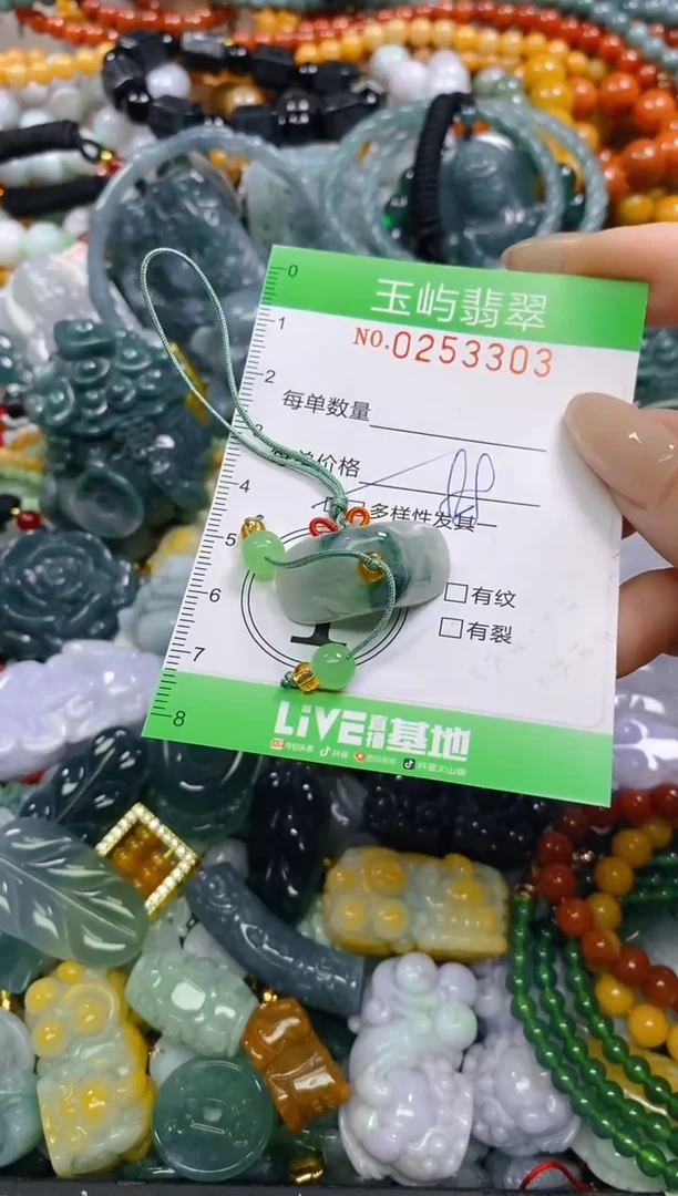 颈饰未镶嵌翡翠闪购0253303多样性发其一