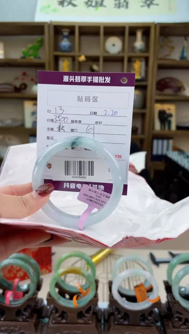 【闪购商品】翡翠手镯未镶嵌翡翠手镯