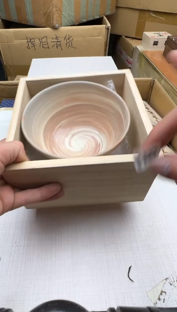 瓷片芸*858回流瓷器 默认微瑕