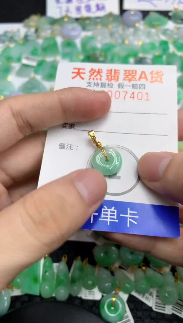 翡翠未镶嵌颈饰11111111