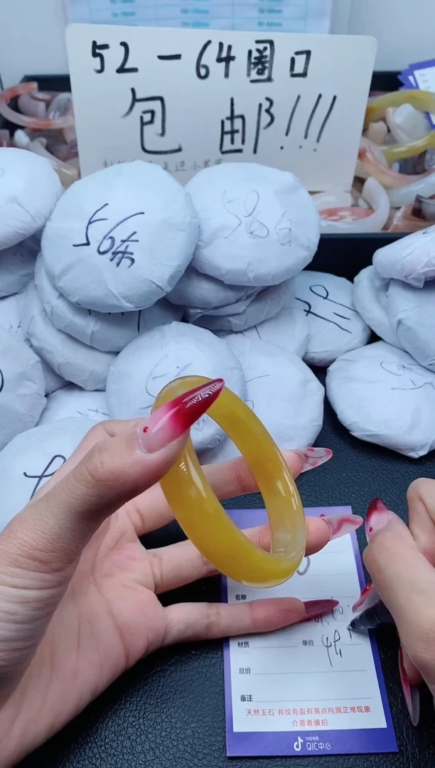 【闪购商品】石英质玉（金丝玉）手镯未镶嵌36/59