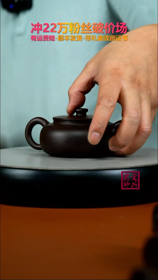 茶壶紫砂蒋静明一厂老紫泥光素云桥200CC