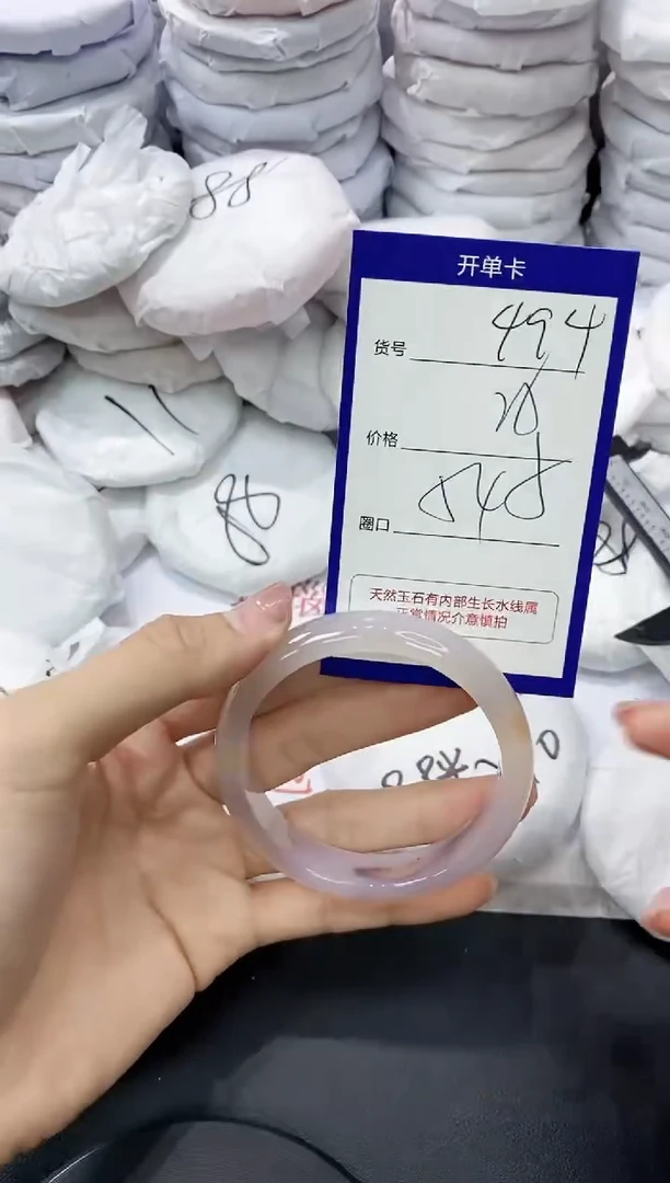 玛瑙/玉髓手镯未镶嵌494
