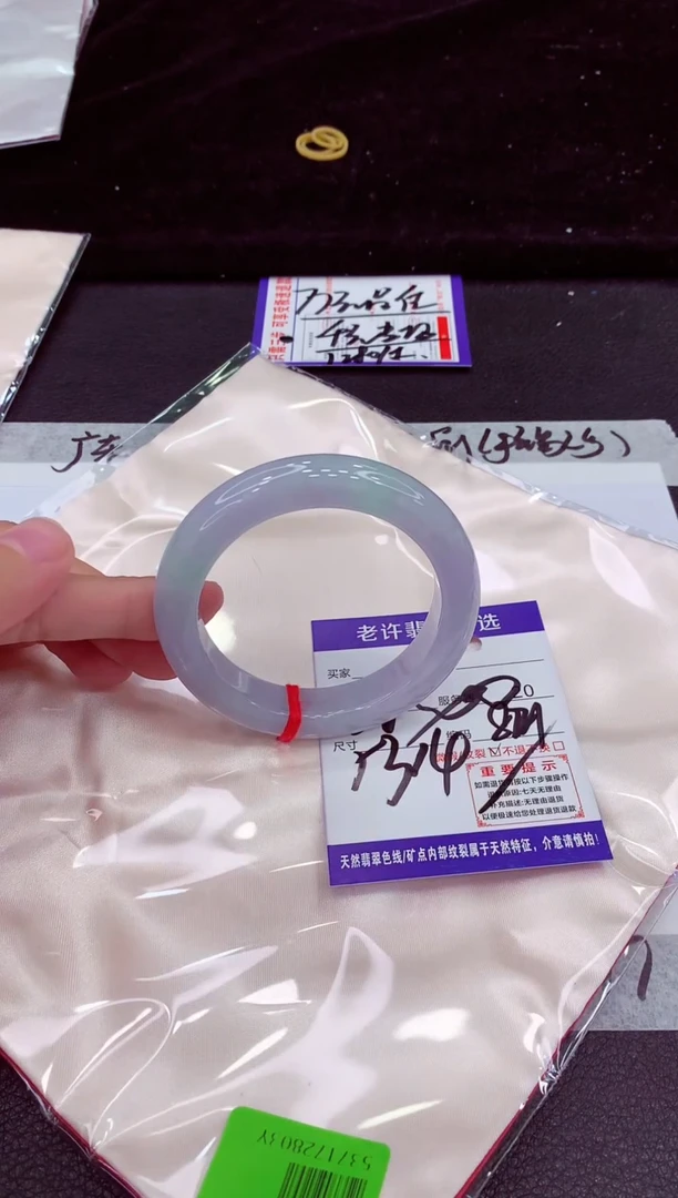 未镶嵌手镯翡翠1111111111