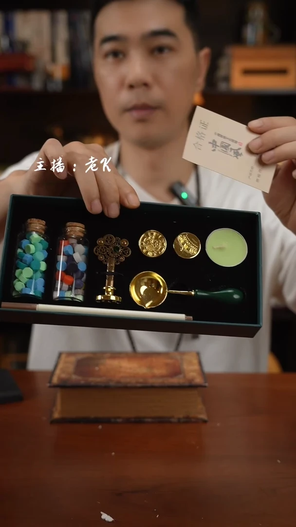 瓷片火漆章-样品-不退不换-356