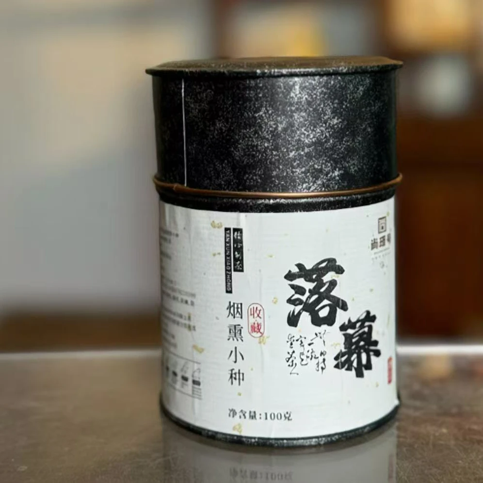 传统手工技艺烟熏小种 落幕红茶 武夷山桐木关传统工艺 胡子