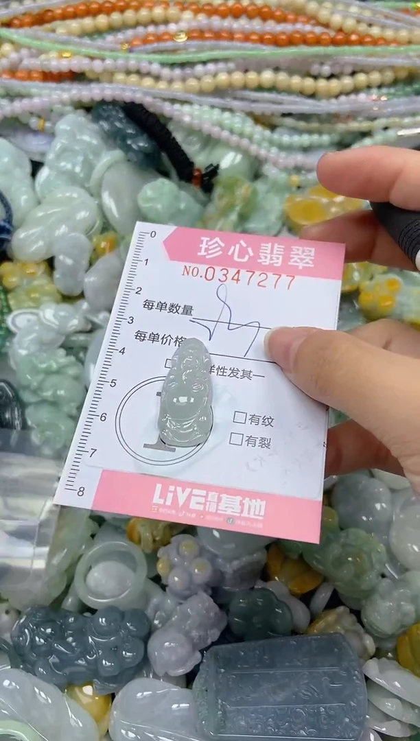 颈饰未镶嵌翡翠闪购0347277