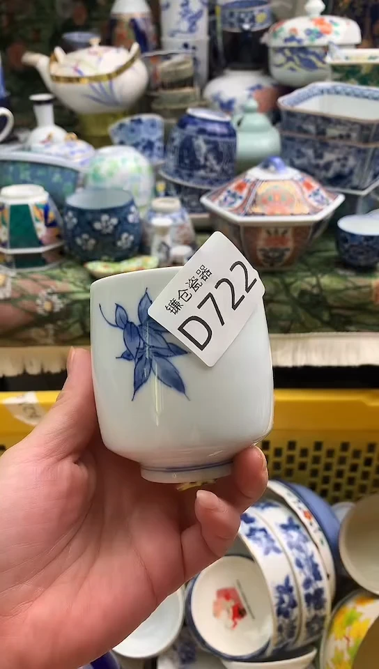 慕**主镰仓甄选瓷器18元包邮722