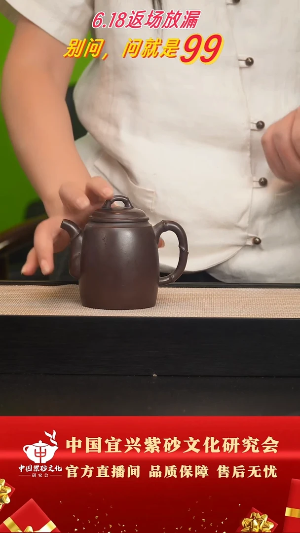 茶壶紫砂135号 老紫泥240cc左右