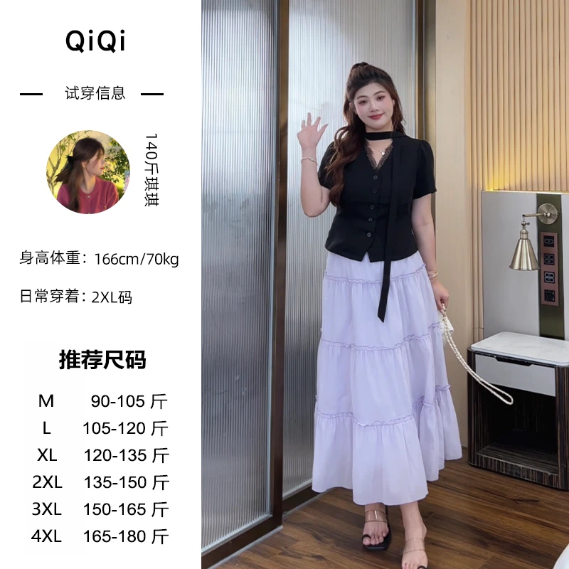 琪琪微胖定制~【浪漫满屋】夏季设计感V领法式蕾丝上衣+半裙JMQ612