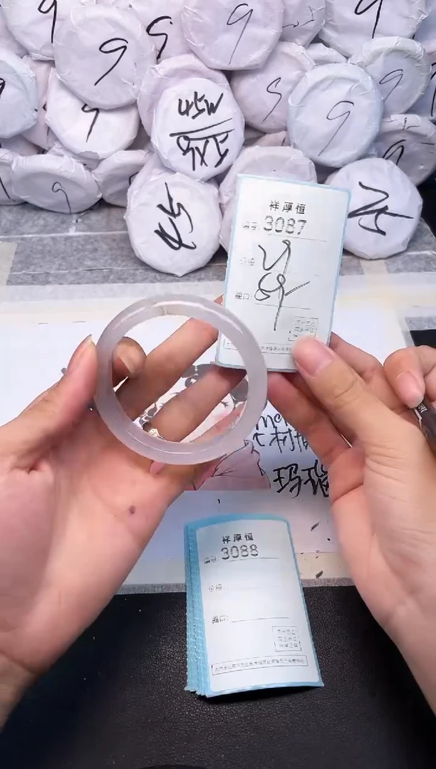 玛瑙/玉髓手镯未镶嵌3087