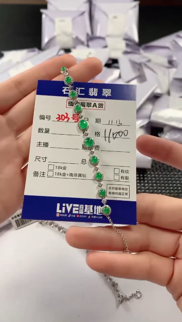 颈饰18K金镶嵌翡翠多样性发货，发一件