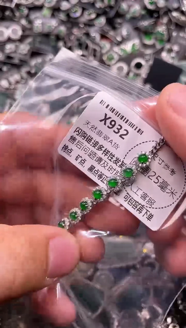 翡翠未镶嵌颈饰X932手链