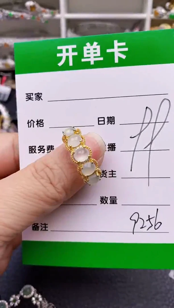 【闪购商品】翡翠戒指银S925镶嵌/9256