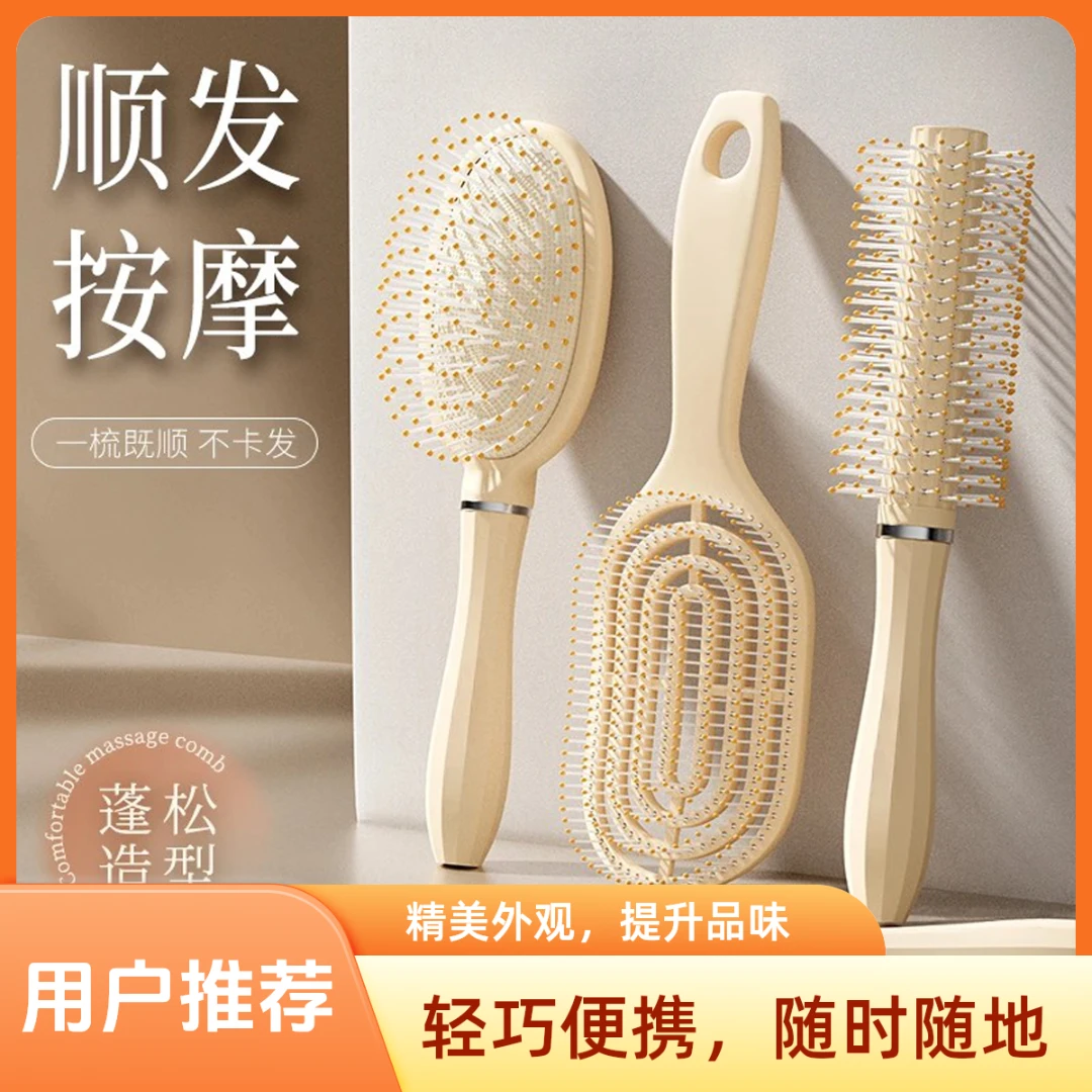 蓬松颅顶气囊按摩头梳宽齿儿童梳子学生宿舍专用女家用卷发气垫梳