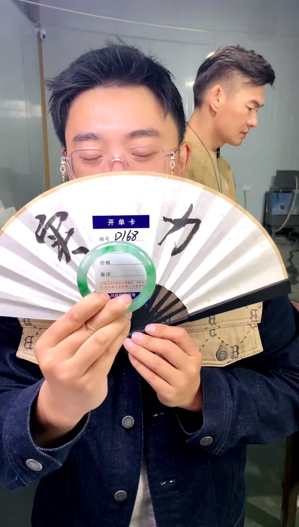 【闪购商品】石英质玉手镯未镶嵌花羽遇工厂-序号168