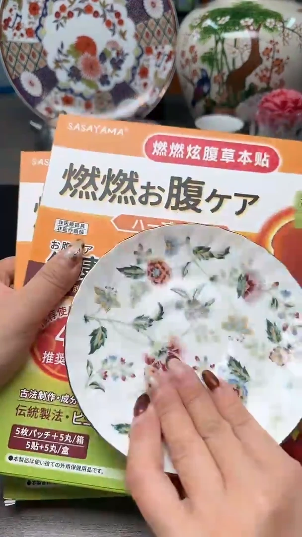 瓷片888瓷片瓷片瓷片瓷片