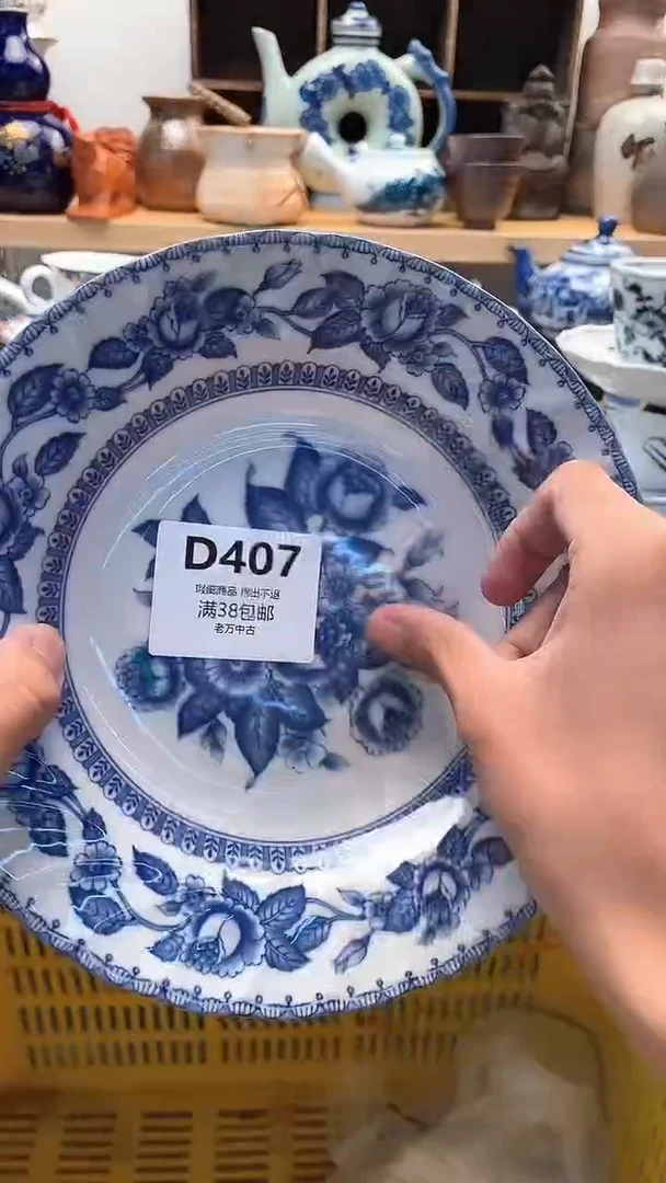 壶玥**?407老万中古 闪购类型 定向