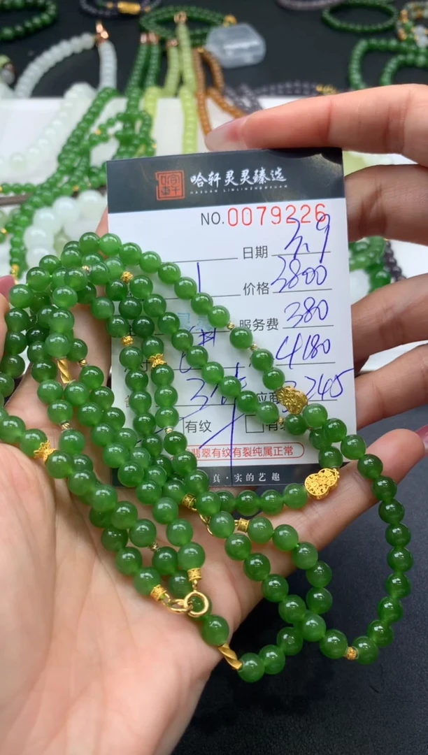 【闪购商品】和田玉挂件未镶嵌哈轩 珠串1（有纹有裂）（多样性发其一）
