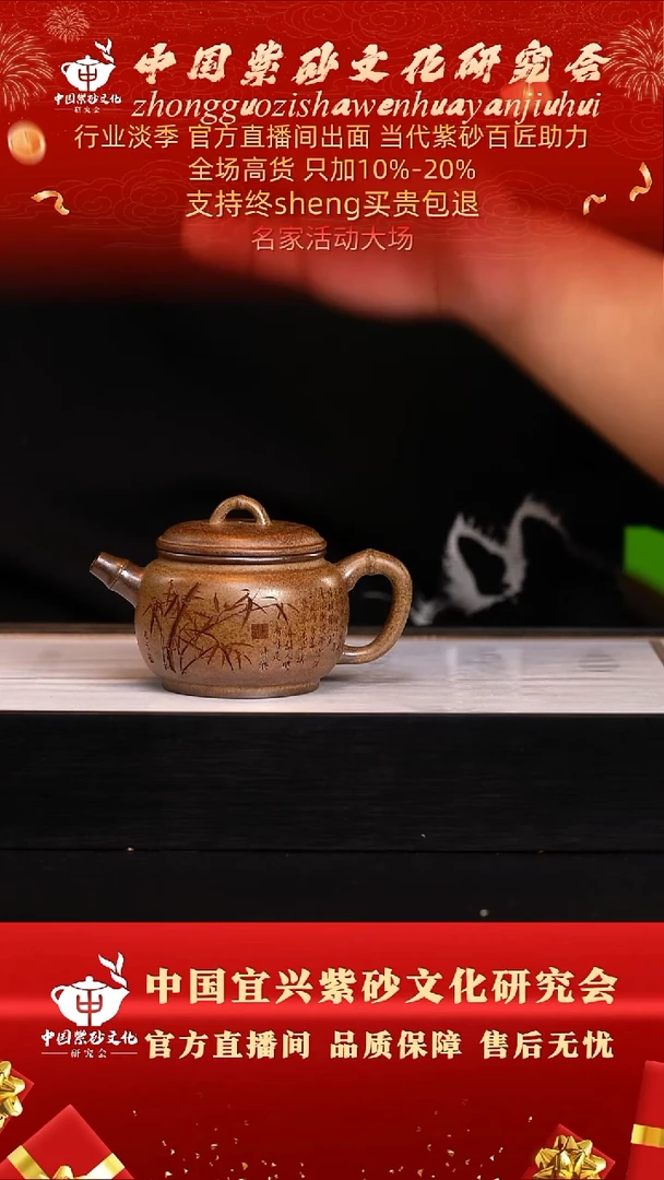 茶壶紫砂10号   柴烧龙骨金砂 240c