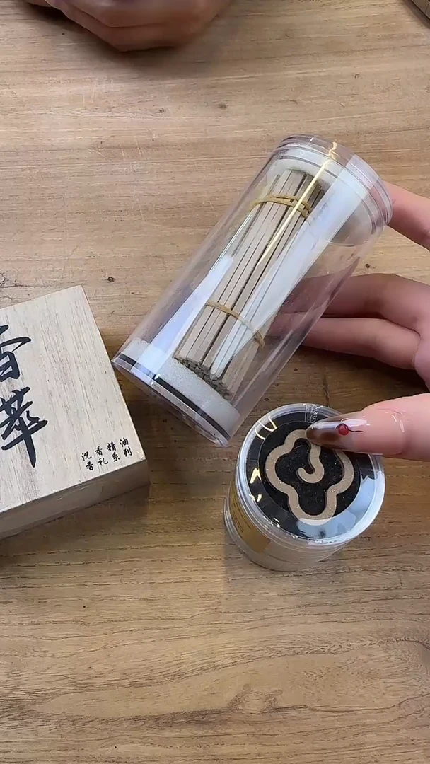线香线香 9 号  孤品福利