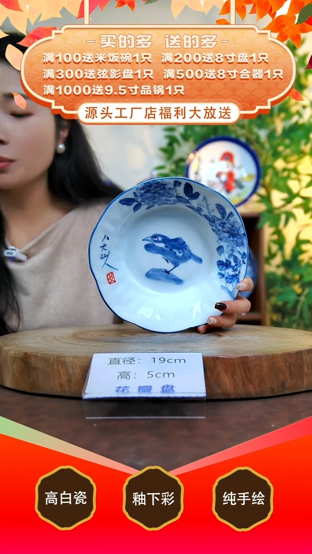 摆件白泥景德镇手工手绘陶瓷【食品级】