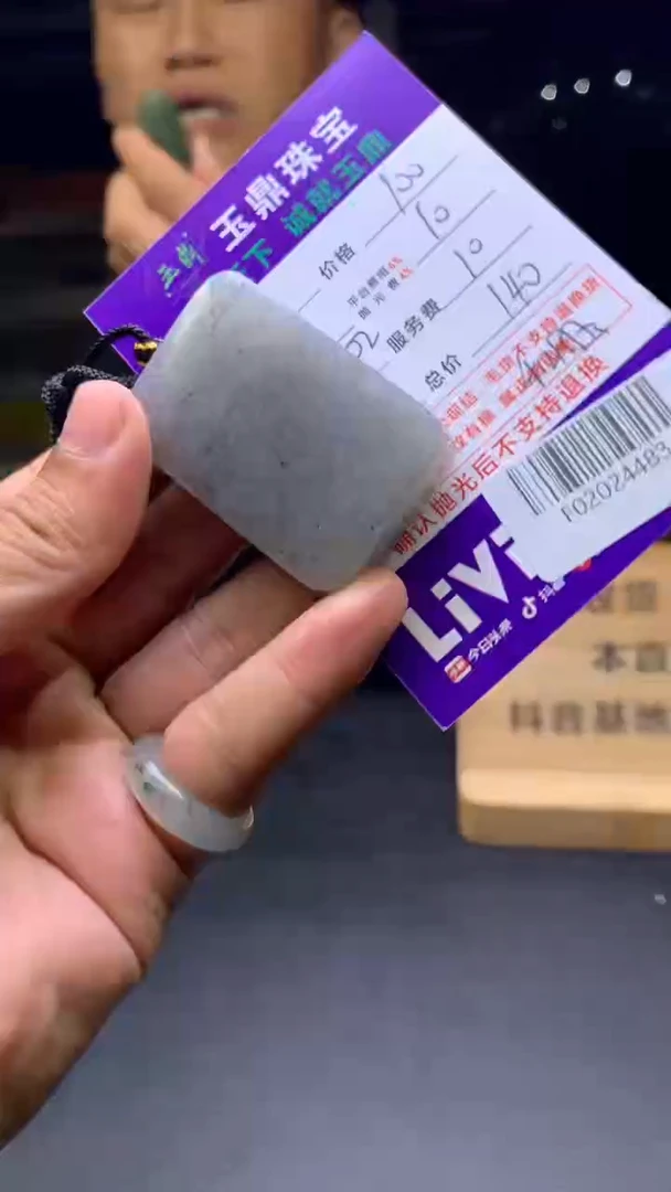 定制和田玉隔***王F02024483