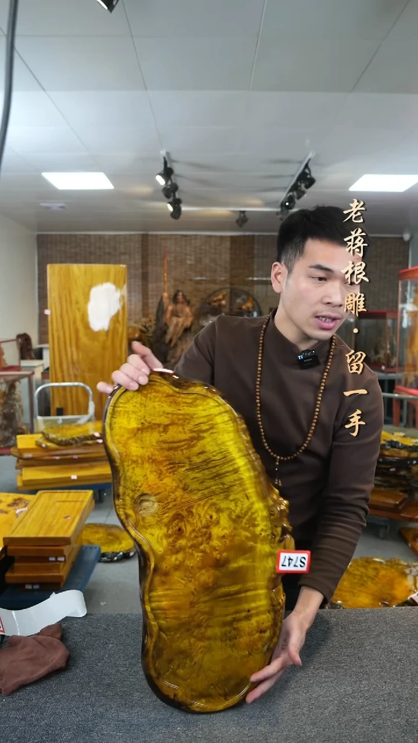 【闪购商品】黄金樟实木茶盘尺寸61-28-4.5