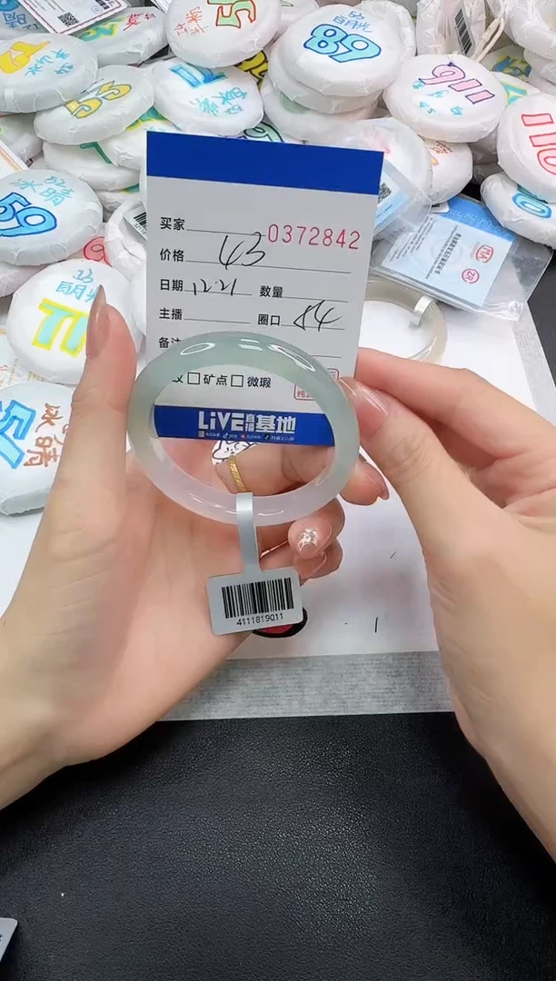 手镯玛瑙/玉髓未镶嵌2842