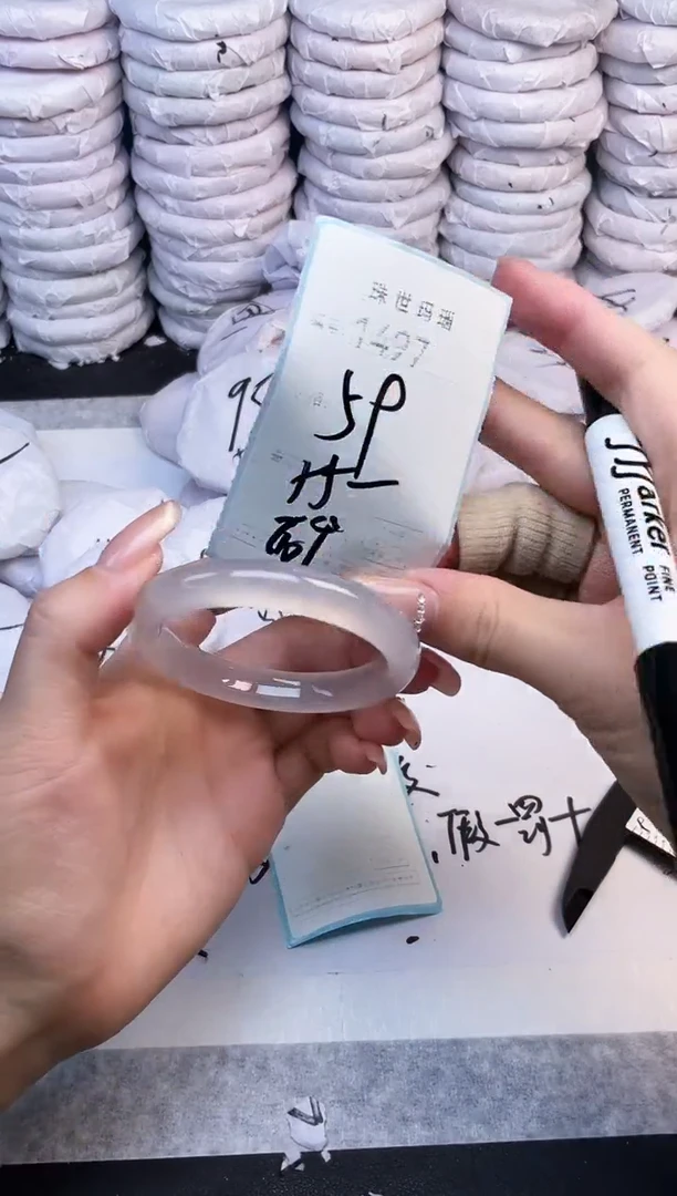 手镯玛瑙/玉髓未镶嵌1497