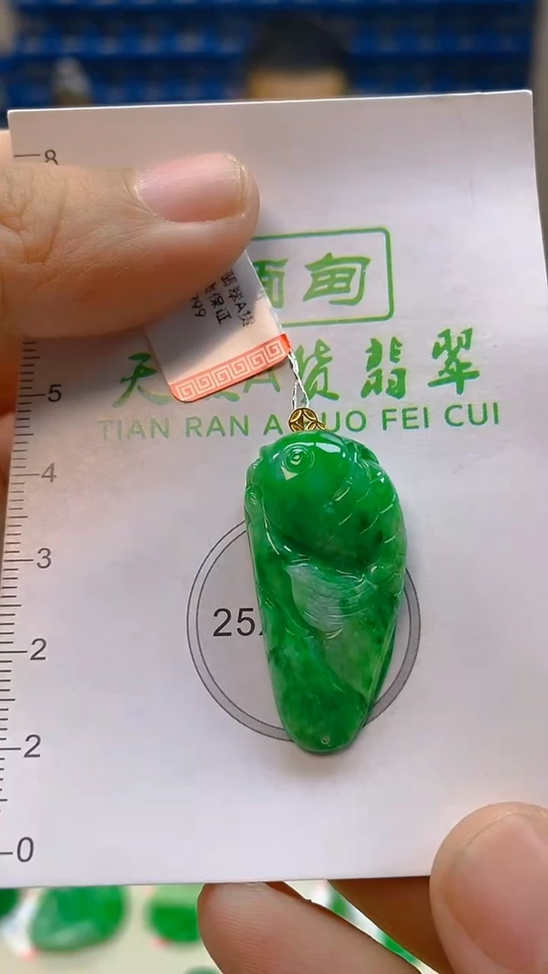 颈饰18K金镶嵌翡翠新号开播 全场乱卖