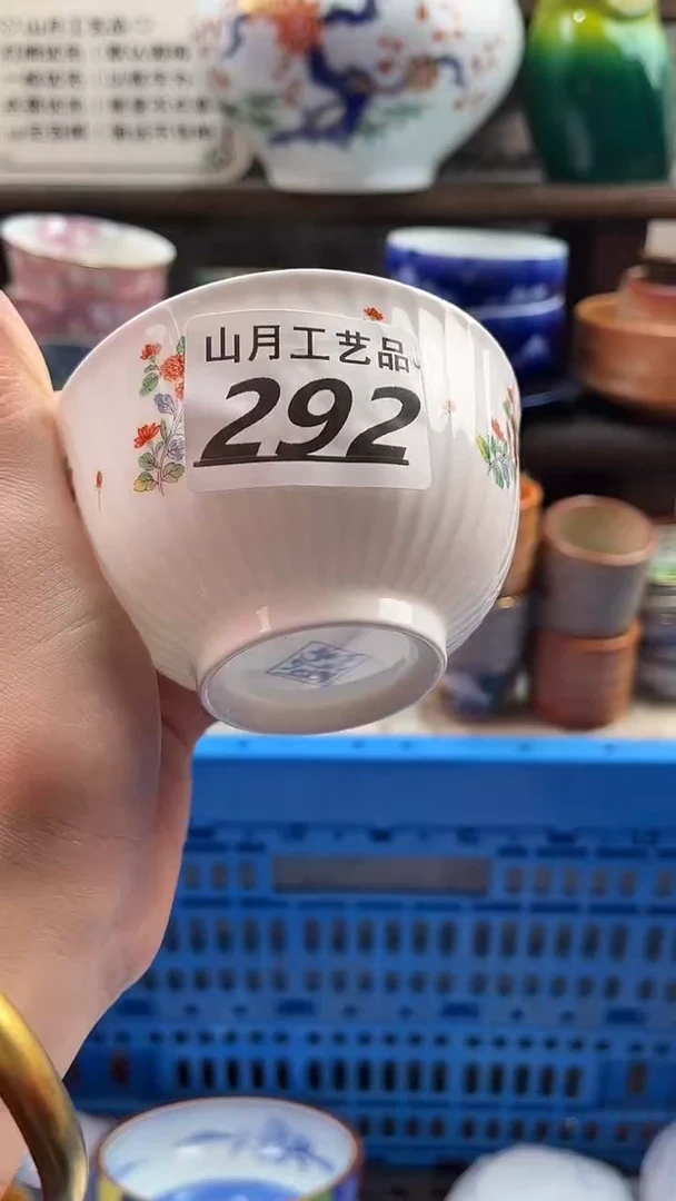 瓷片杰****️292