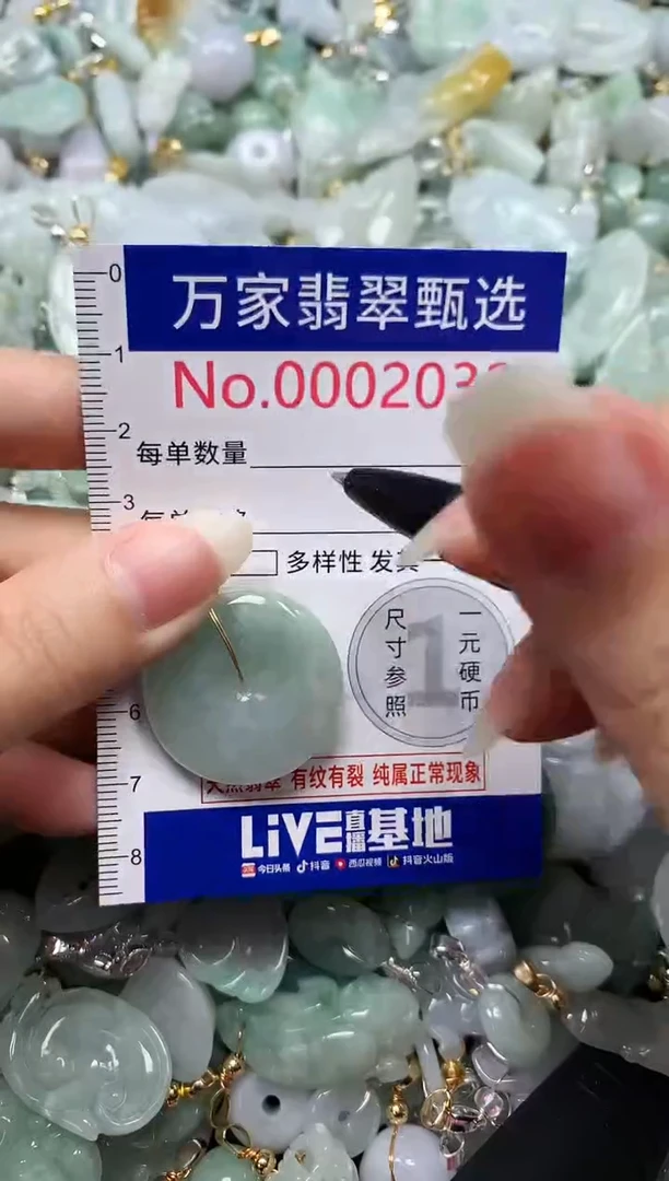 吊坠(不含链)未镶嵌翡翠乌*2032