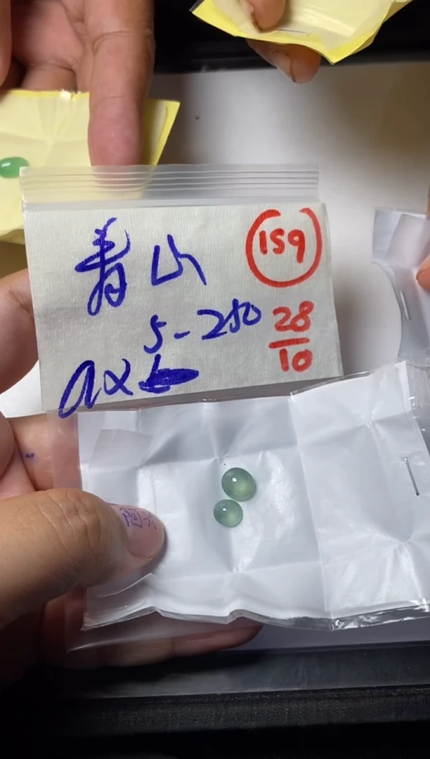未镶嵌定制翡翠青****烂缅甸天然翡翠A货159