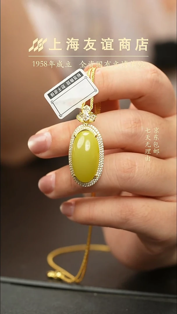 吊坠(不含链)未镶嵌和田玉ZT5373黄口蛋面吊坠77