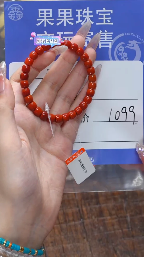 【闪购商品】南红玛瑙珠宝奇石未镶嵌南红