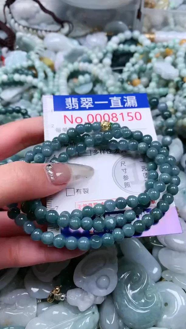 【闪购商品】翡翠吊坠(不含链)未镶嵌8150