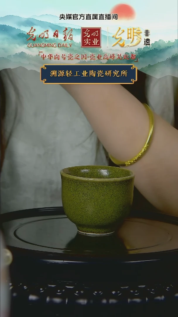 陶瓷研究所   流水1