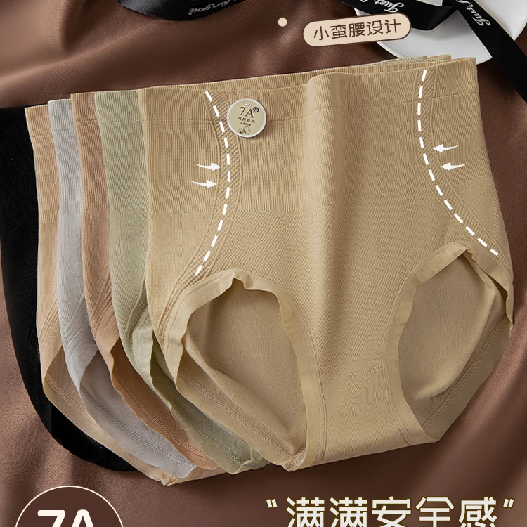 雅鹿7A抗菌纯棉女士内裤2025新款透气夏薄款内裤9751-6条装