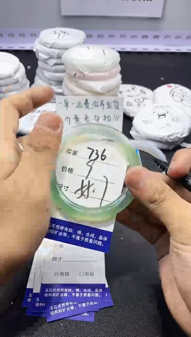 玛瑙/玉髓手镯未镶嵌736