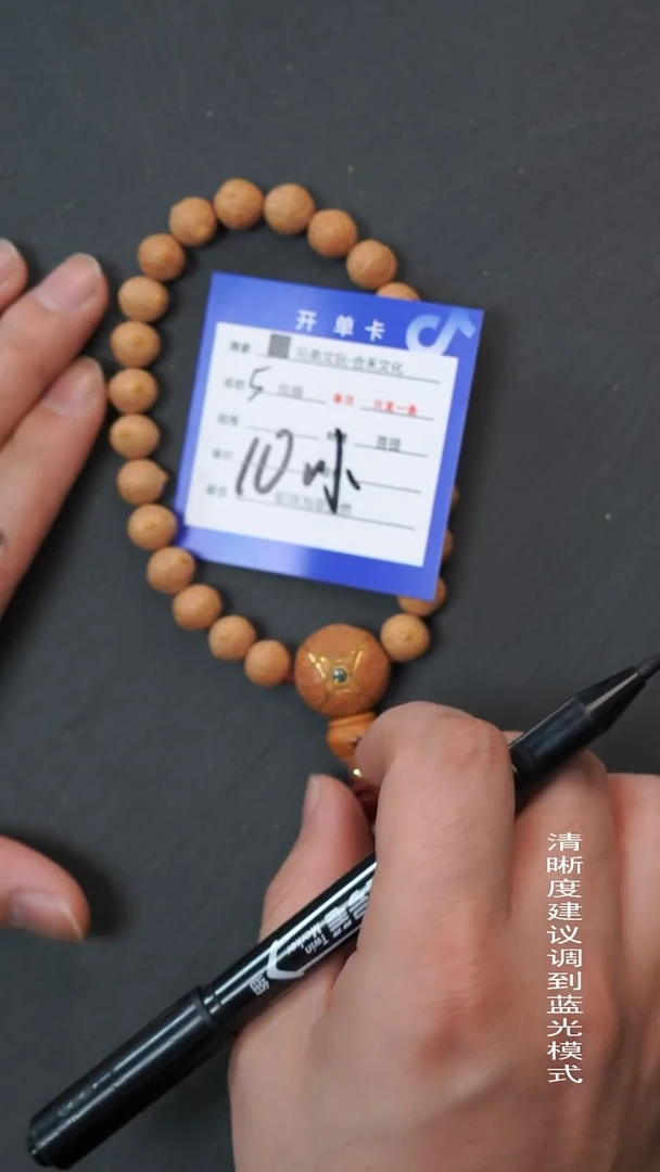 手串凤眼菩提5号链接